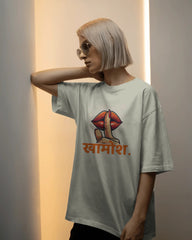 खामोश – Genius Mode Activated Oversized Tee